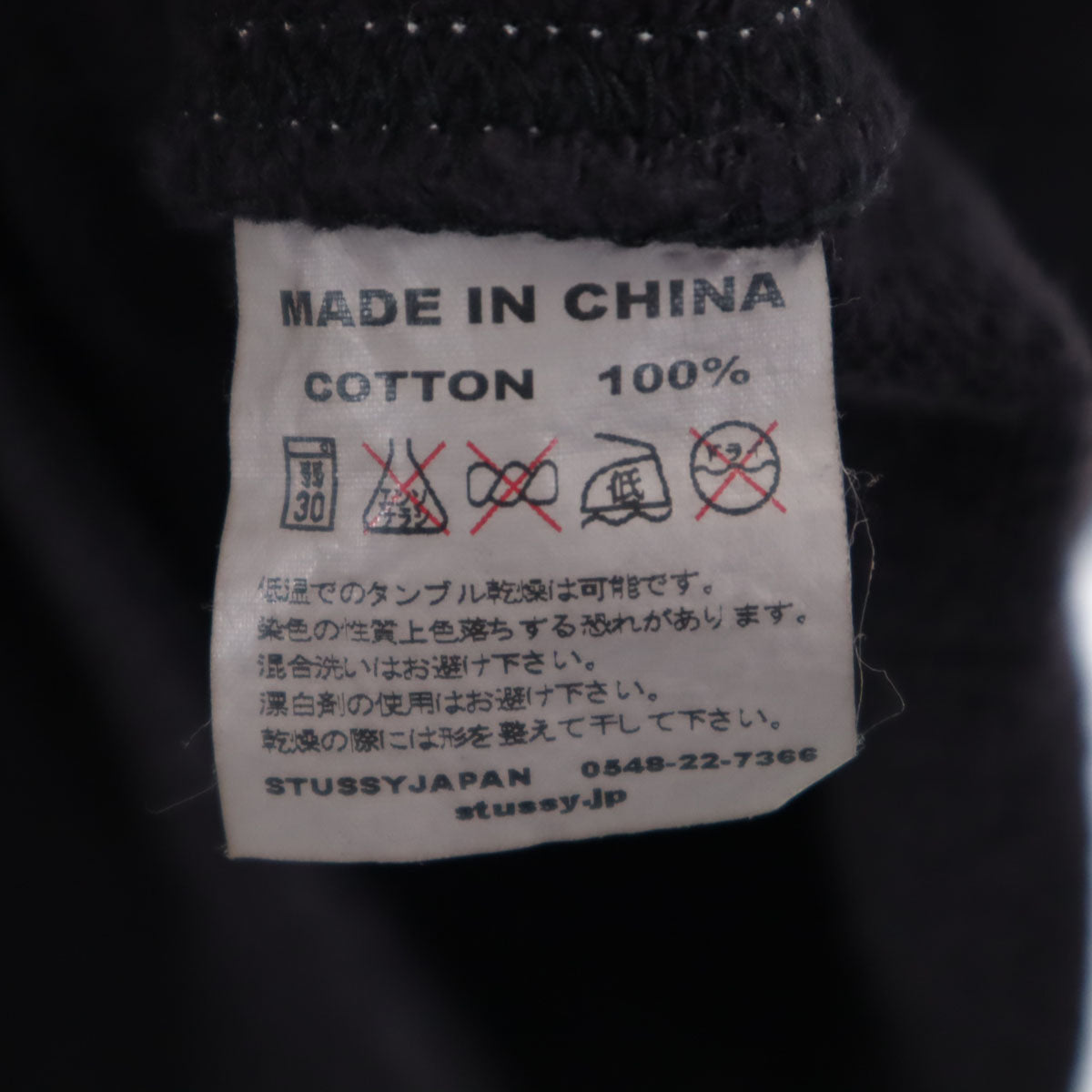 STUSSY ステューシー 長袖 ジップパーカー L ダークグレー系 メンズ