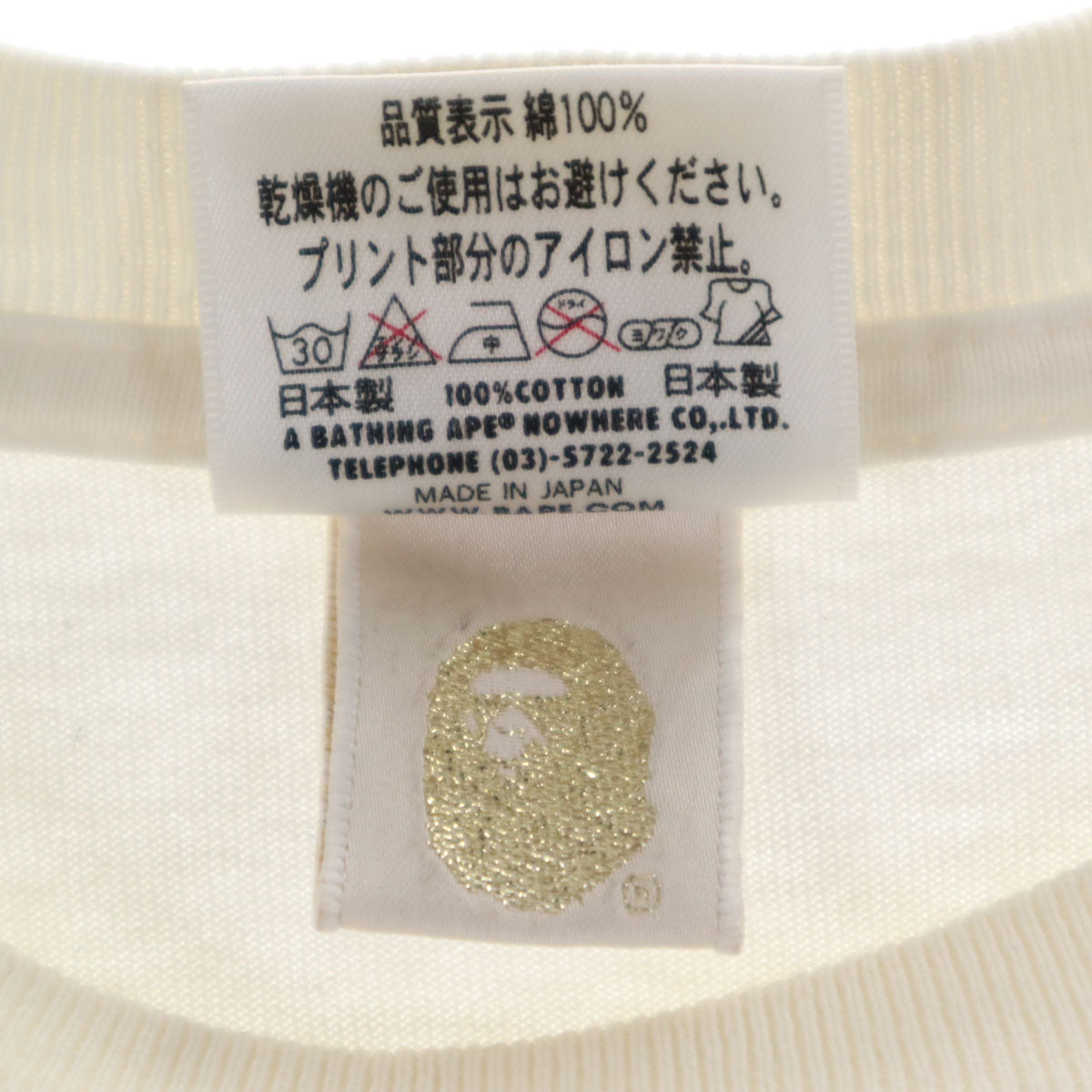 BAPE ベイプ 日本製 半袖 Tシャツ S ホワイト メンズ