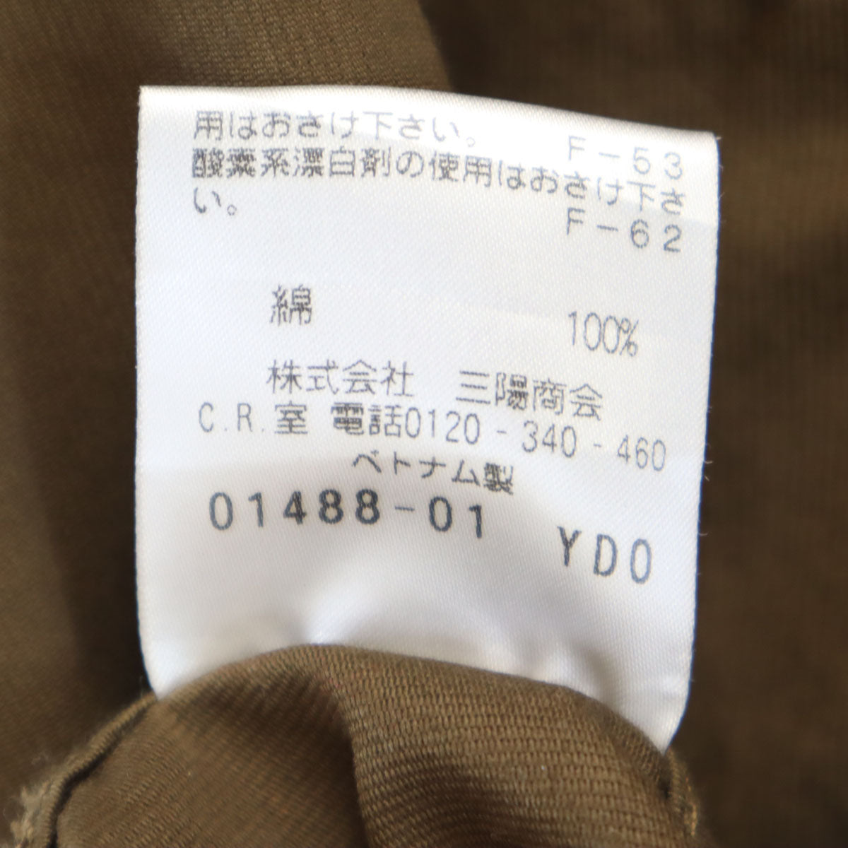 EPOCA UOMO エポカウォモ 長袖 ミリタリーシャツ 46 ブラウン メンズ