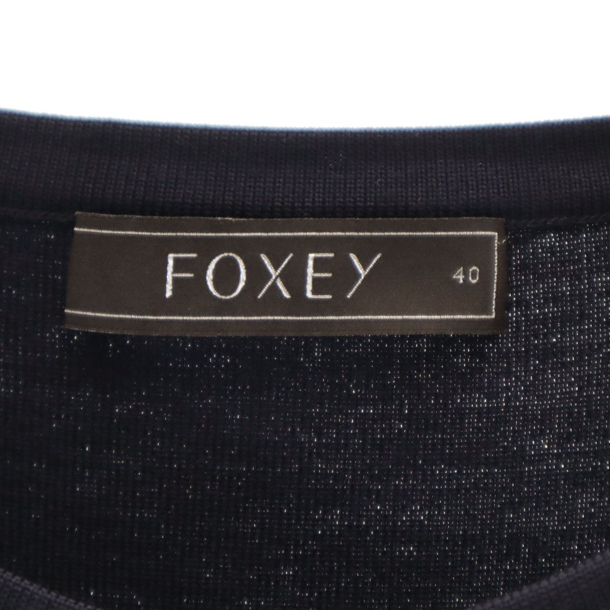 FOXEY フォクシー 7分袖 ニットカーディガン 40 ネイビー レディース