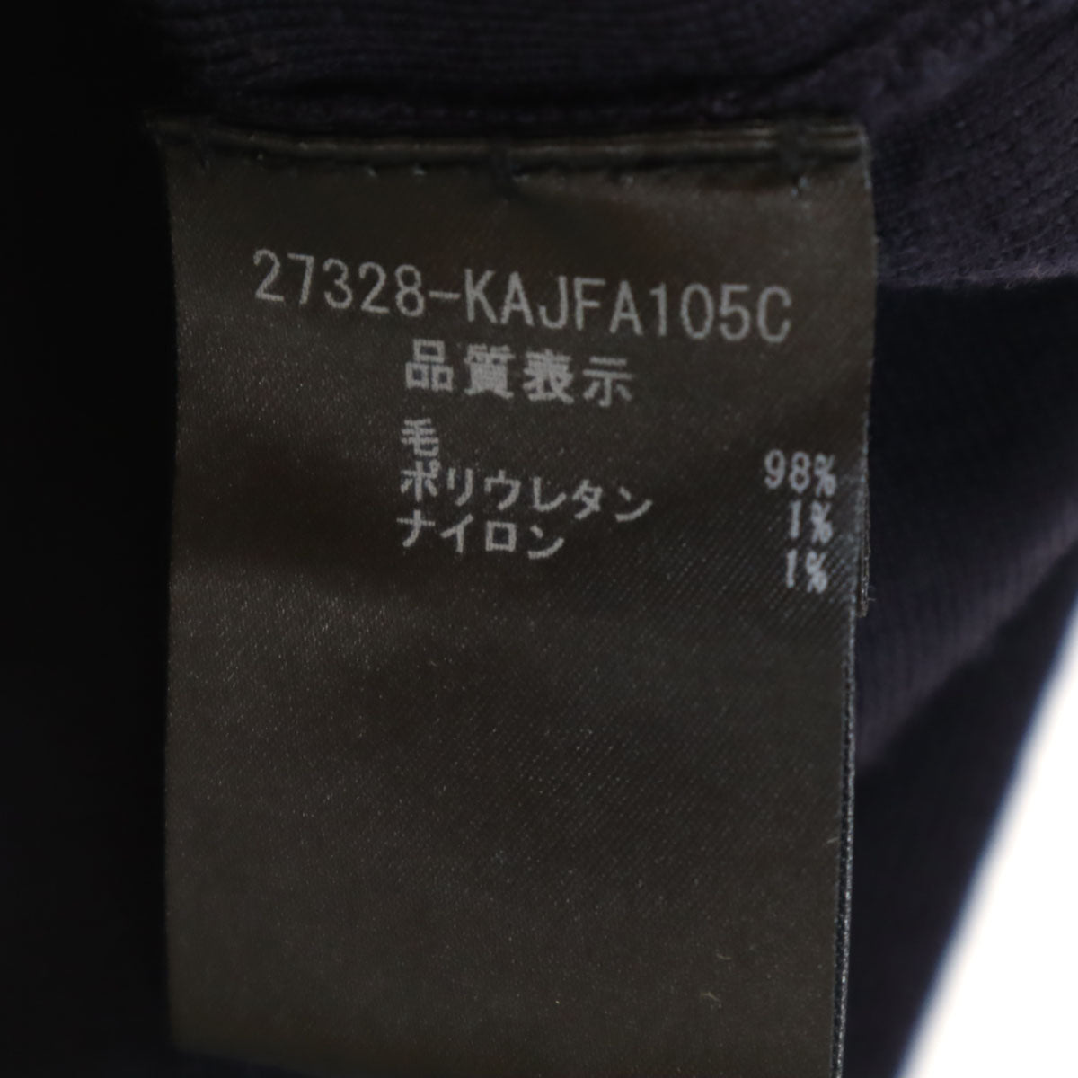 FOXEY フォクシー 7分袖 ニットカーディガン 40 ネイビー レディース