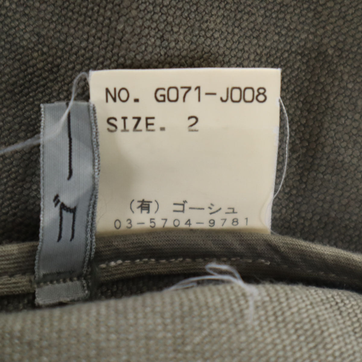 ゴーシュ 日本製 リネン ジャケット 2 カーキ レディース