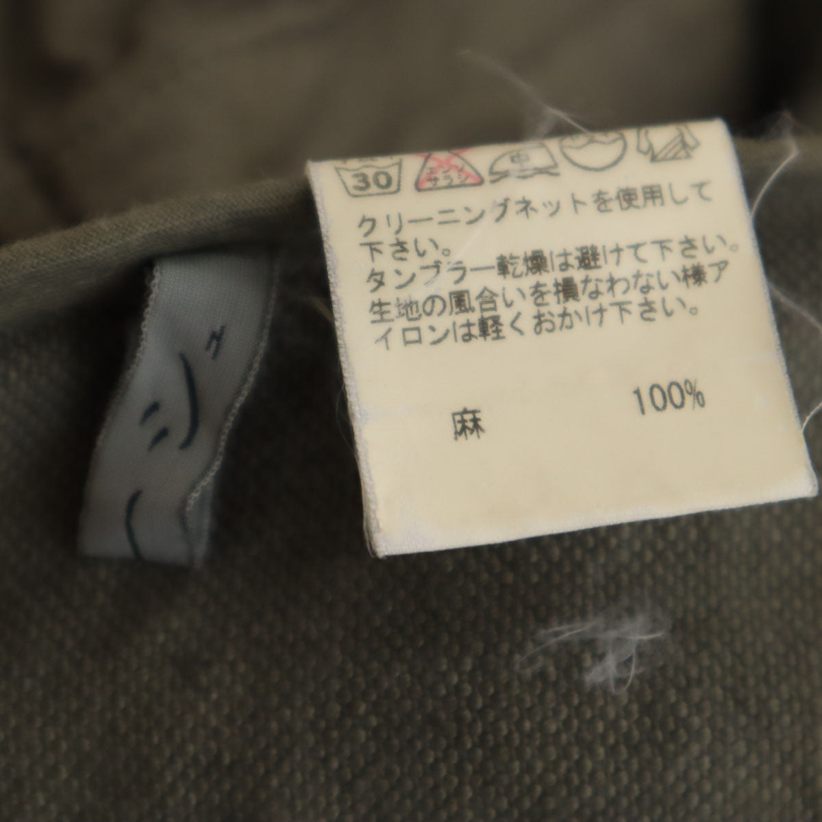 ゴーシュ 日本製 リネン ジャケット 2 カーキ レディース