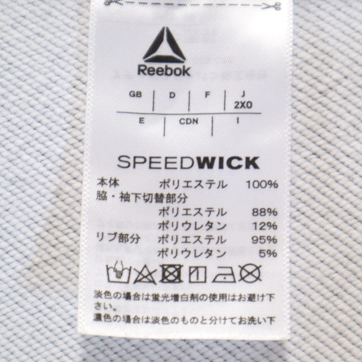Reebok リーボック 迷彩柄 長袖 スピードウィック スウェットパーカー 上下 セットアップ 2XO グレー ビッグサイズ メンズ