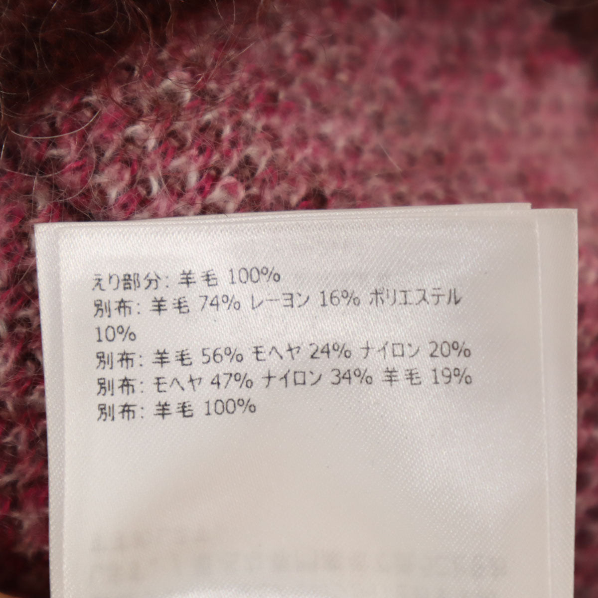 MONCLER モンクレール ブルガリア製 長袖 ニット ワンピース 12 ピンク キッズ