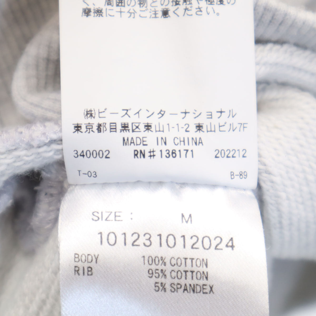 XLARGE エクストララージ 2PAC 長袖 トレーナー M ライトグレー メンズ