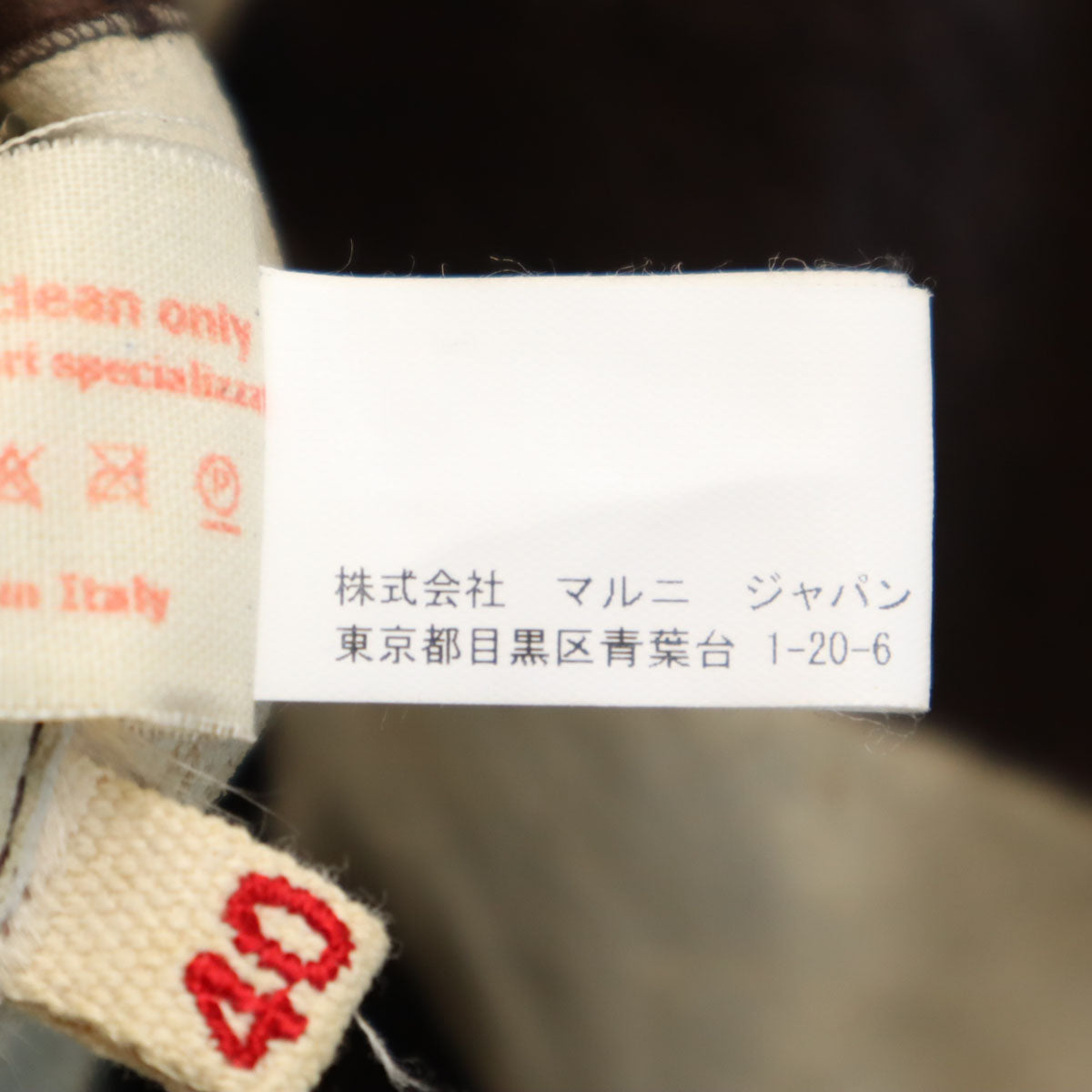 MARNI マルニ イタリア製 総柄 ファー ジャケット 40 ベージュ 毛皮 レディース