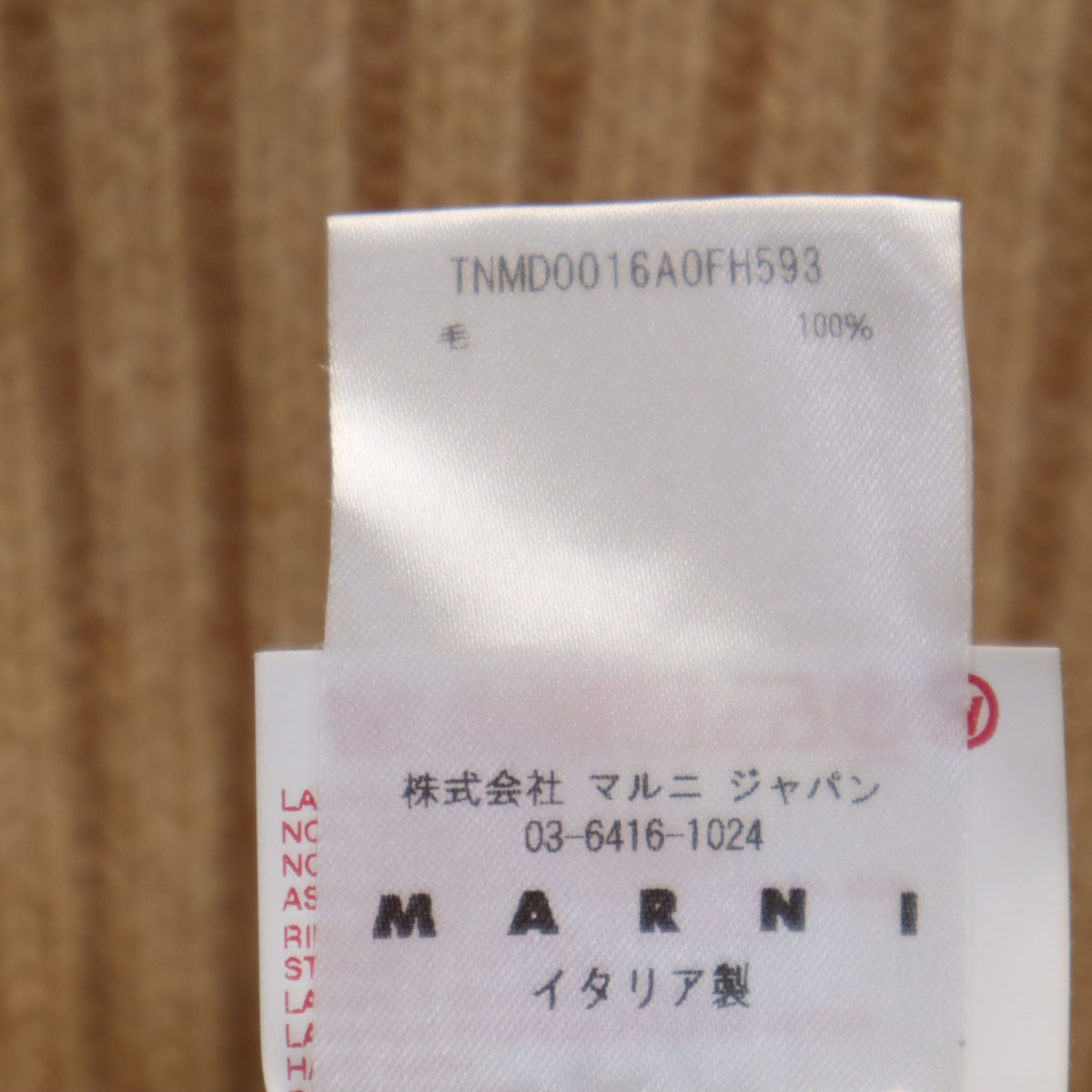 MARNI マルニ イタリア製 長袖 2WAY セーター 36 ベージュ ニット レディース