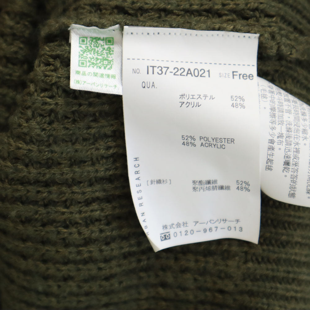 ITEMS URBAN RESEARCH アイテムズ アーバンリサーチ 長袖 ワッフル ニット FREE カーキ レディース