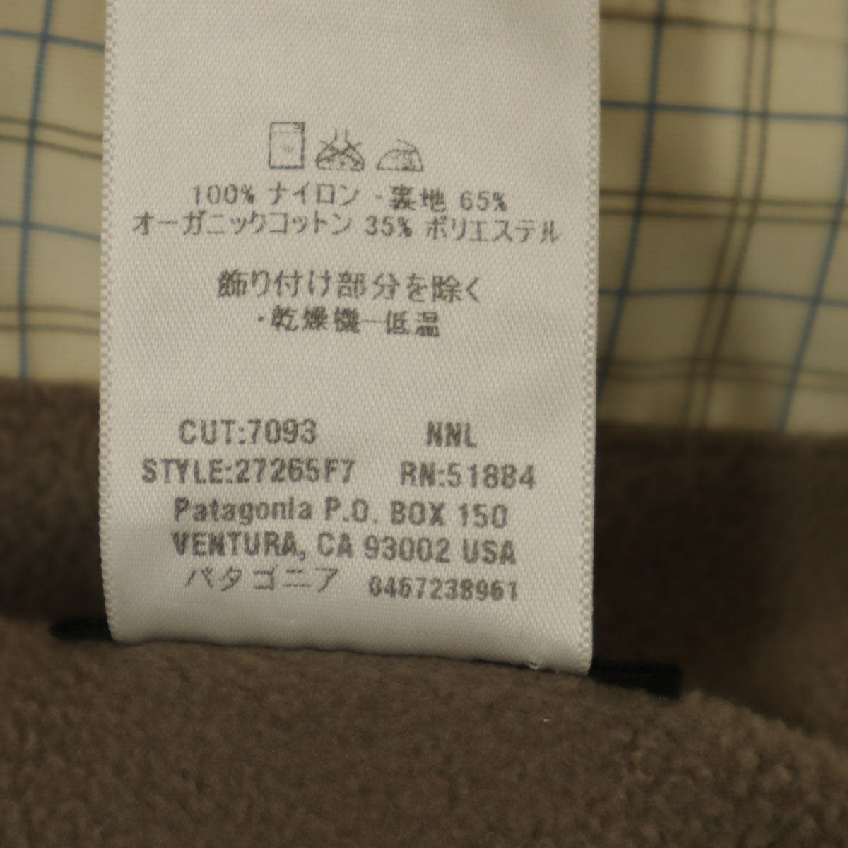 patagonia パタゴニア チェック ナイロンジャケット L クリーム系 27265F7 アウトドア 裏フリース メンズ