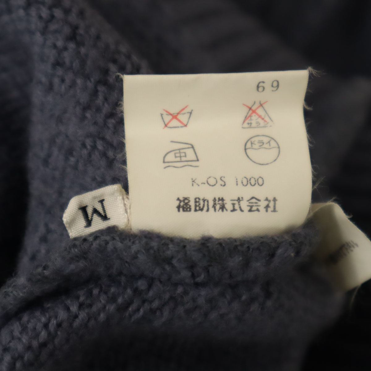 YVES SAINT LAURENT イヴサンローラン 80s 90s オールド 長袖 セーター M ブルー系 ニット レディース