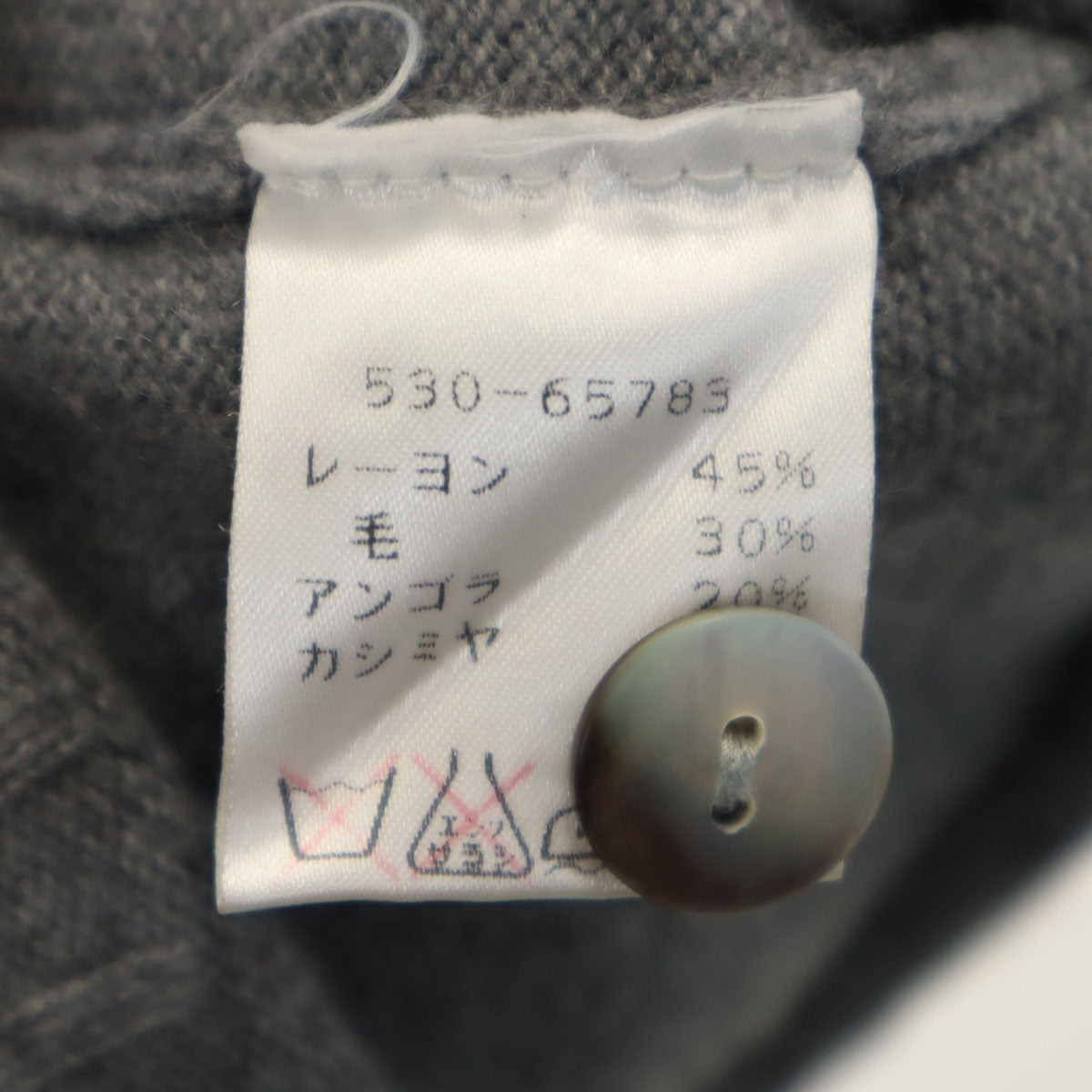 miss chloe ミスクロエ 長袖 カーディガン 40 グレー系 ニット レディース