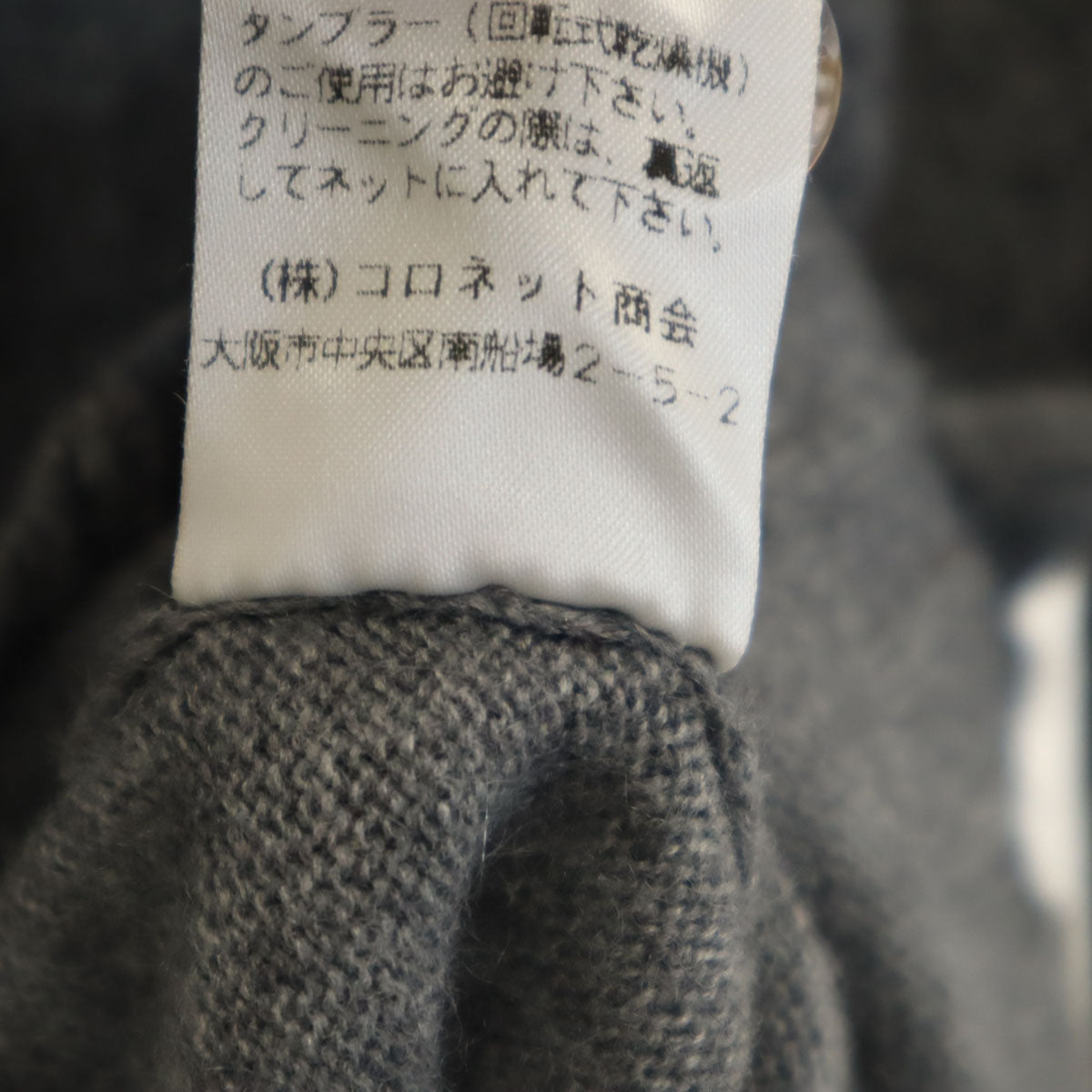 miss chloe ミスクロエ 長袖 カーディガン 40 グレー系 ニット レディース