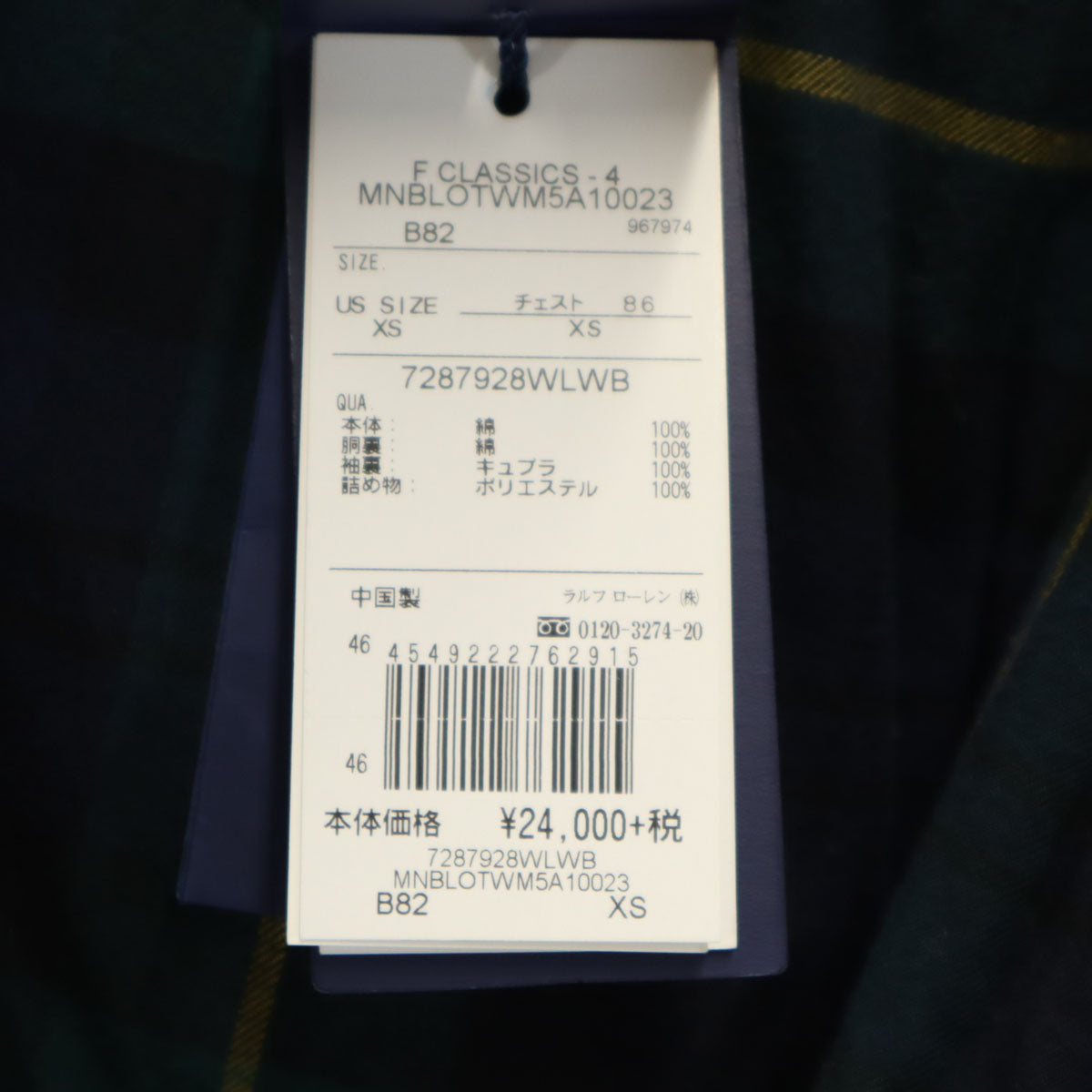 Polo by Ralph Lauren ポロバイラルフローレン ジップジャケット XS ネイビー系 メンズ