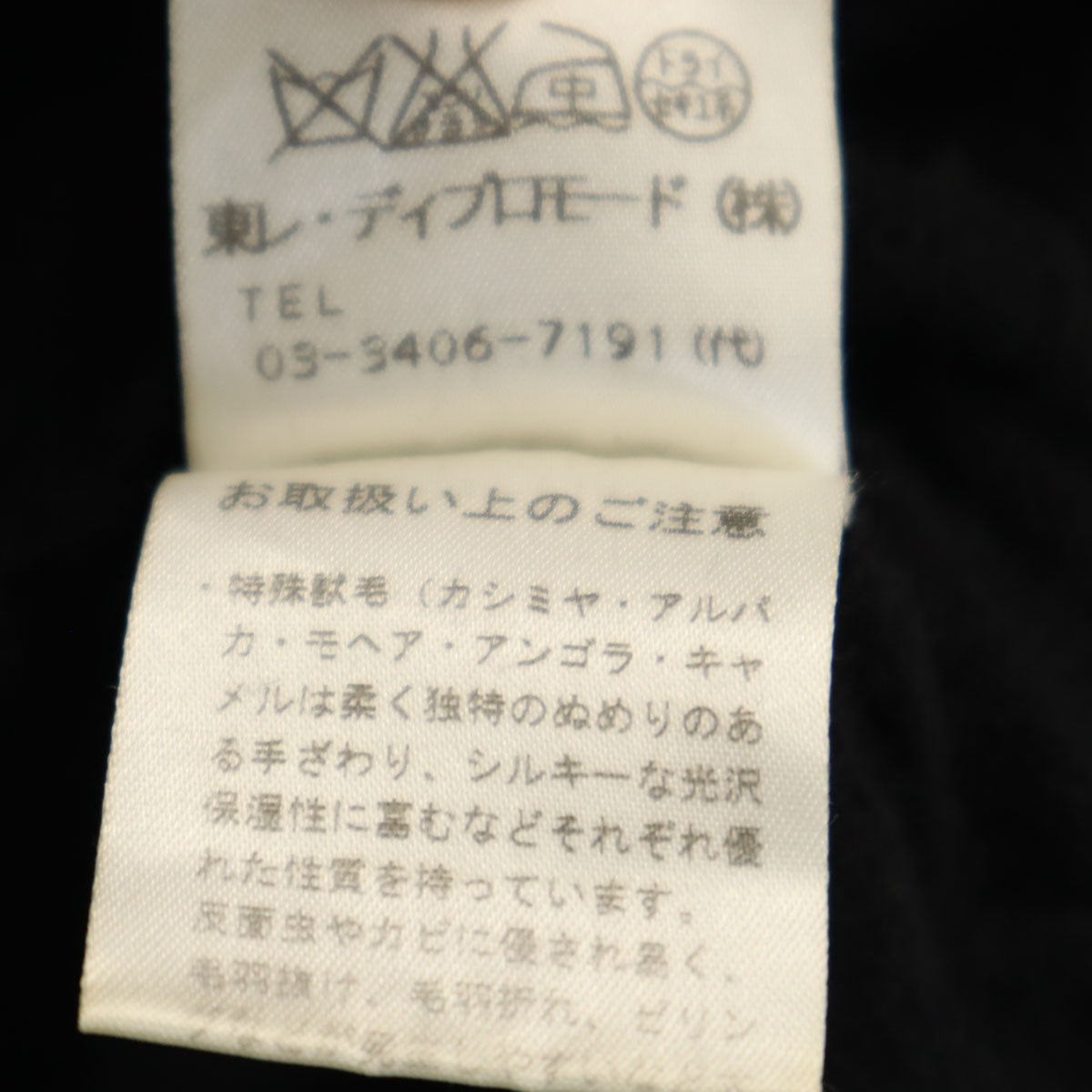 Givenchy ジバンシー 90s カシミヤ オールド 長袖 セーター M ブラック系 ニット レディース