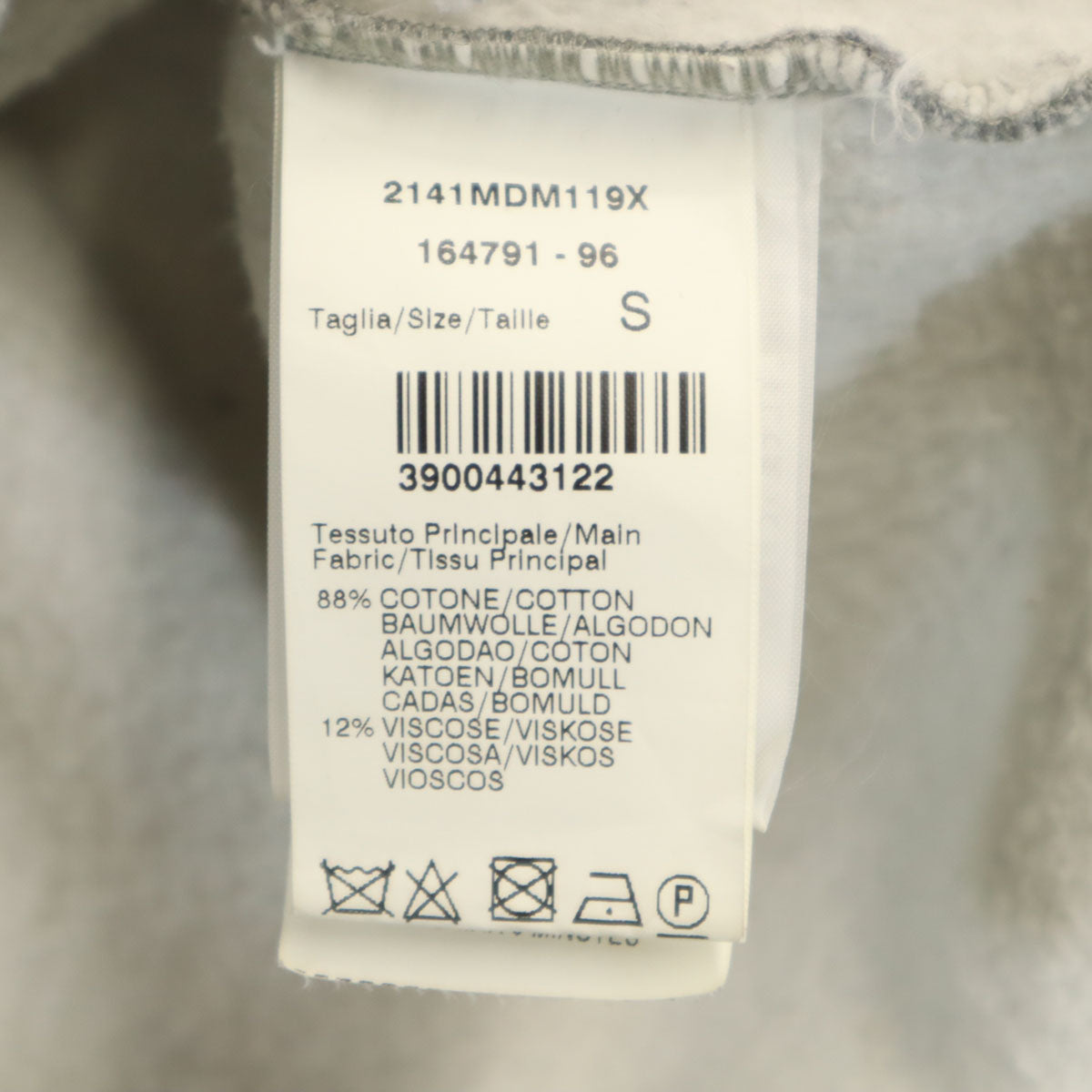 MSGM エムエスジーエム 長袖 スウェット トレーナー S グレー 裏起毛 レディース