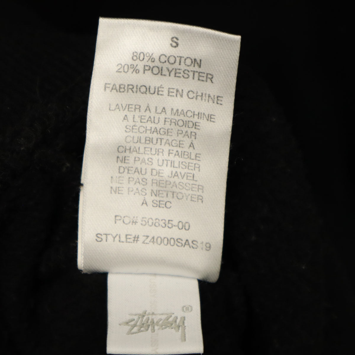 STUSSY ステューシー バックロゴ 長袖 スウェットパーカー S ブラック 裏起毛 メンズ