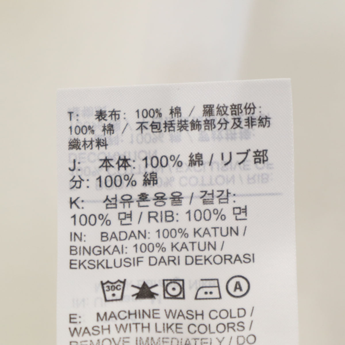 NIKE ナイキ PEACEMINUSONE PMO ピースマイナスワン ピーエムオー コラボ バックプリント デイジー 長袖 Tシャツ M ホワイト G-Dragon ロンT メンズ