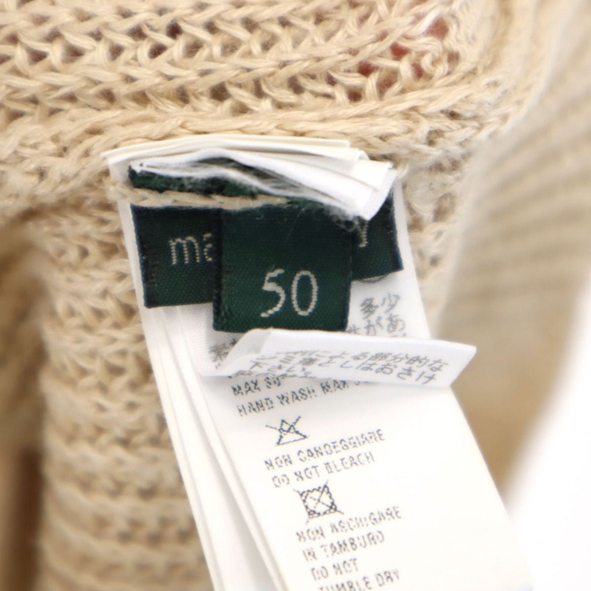 ZANONE ザノーネ イタリア製 リネン 長袖 ニット 50 ベージュ メンズ