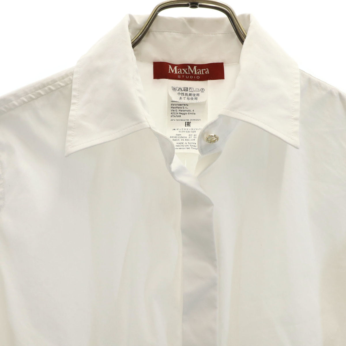 Max Mara Studio マックスマーラ ステュディオ 7分袖 シャツ 36 ホワイト レディース