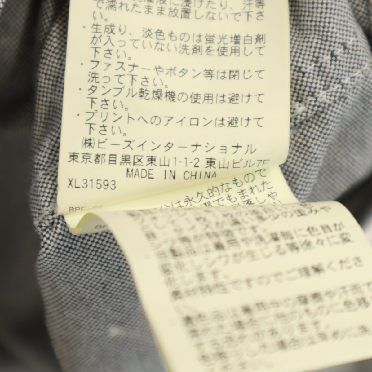 XLARGE エクストララージ カモフラ切替 長袖 オックスフォード ボタンダウンシャツ M グレー メンズ