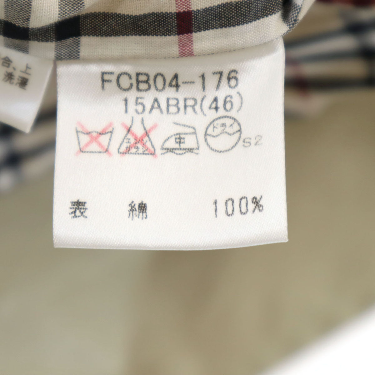 BURBERRY LONDON バーバリーロンドン テーラードジャケット 15ABR ベージュ 三陽商会 レディース