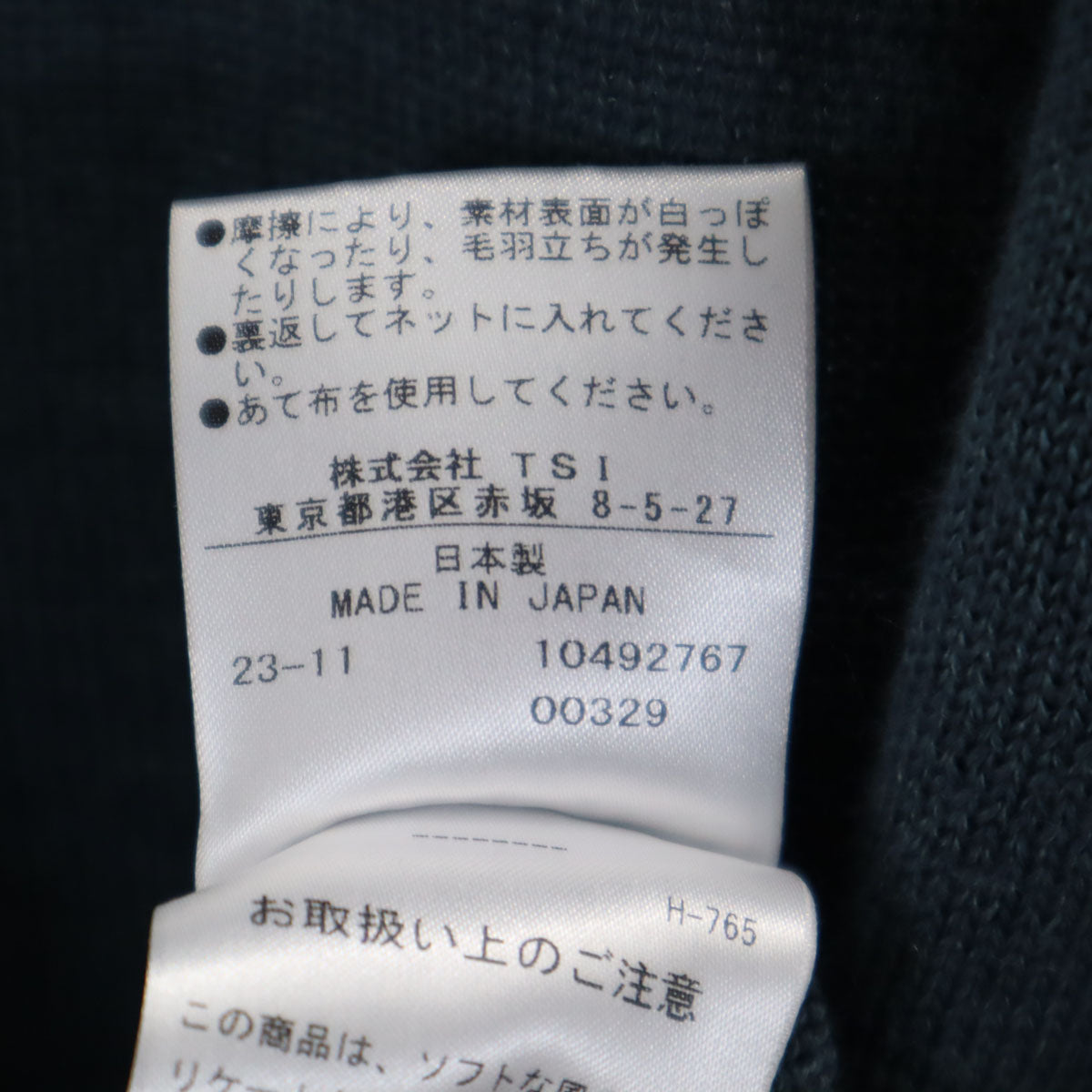 MARGARET HOWELL マーガレットハウエル 日本製 リネンブレンド 長袖 ロールネック ニット M チャコールグレー メンズ