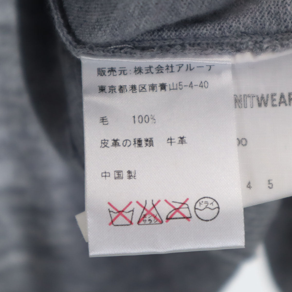 VENERTA KNITWEAR ヴェネルタニットウェア 長袖 ニット 2 グレー セーター レディース