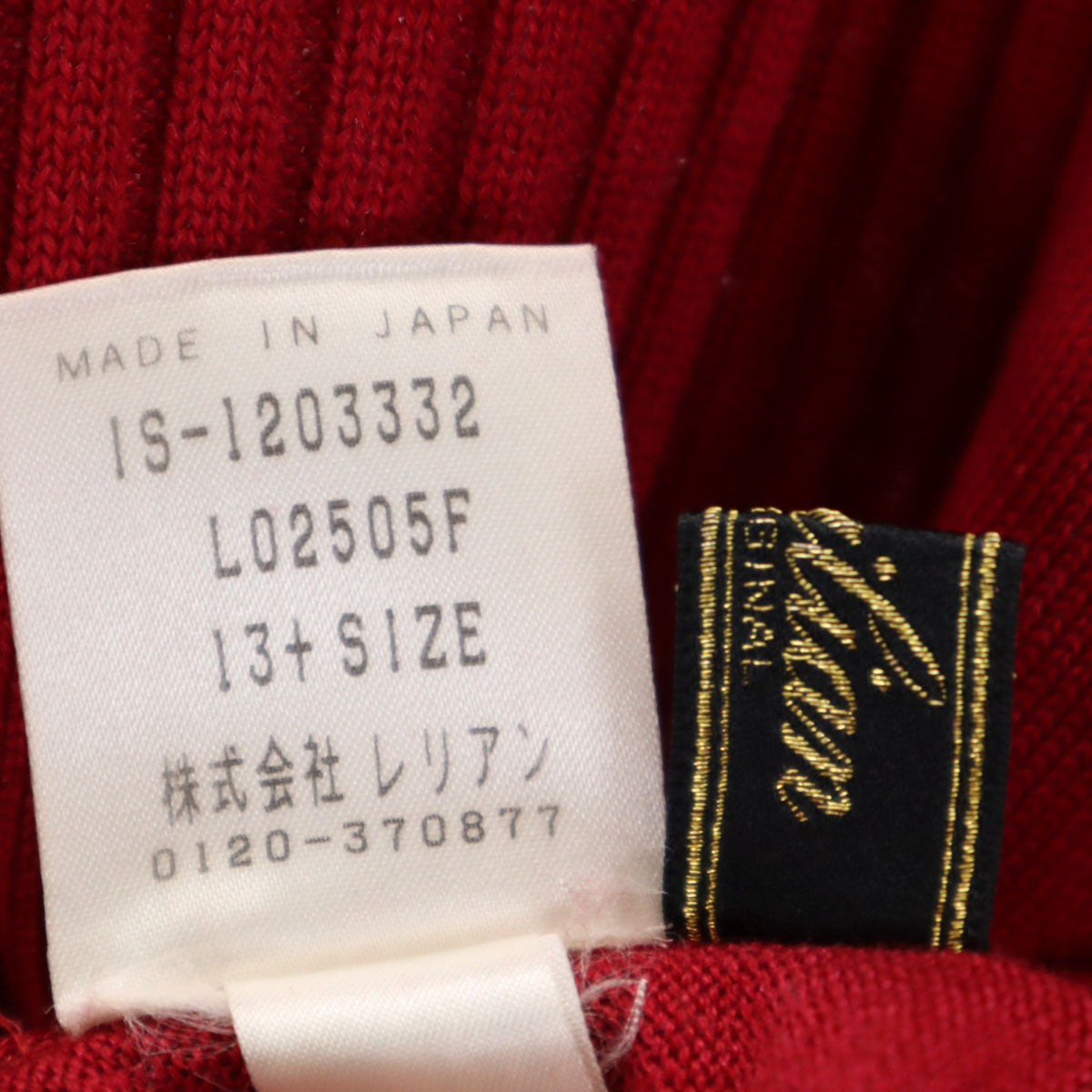 Leilian レリアン 日本製 長袖 Vネック ニットカーディガン 13+ レッド レディース