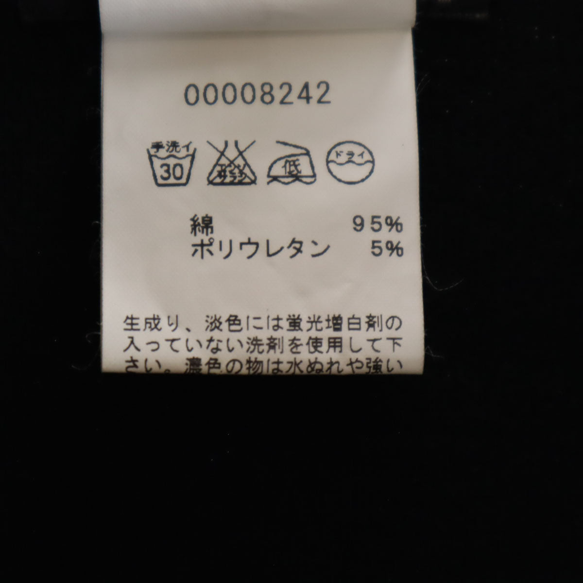 agnes b. homme アニエスベーオム 日本製 カットオフ加工 ジップジャケット 2 ブラック メンズ