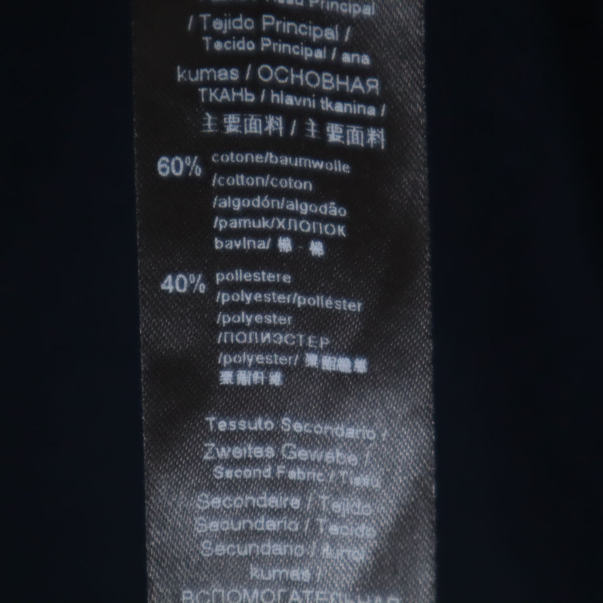 Emporio Armani エンポリオアルマーニ 長袖 スウェット トレーナー S ネイビー 裏起毛 メンズ