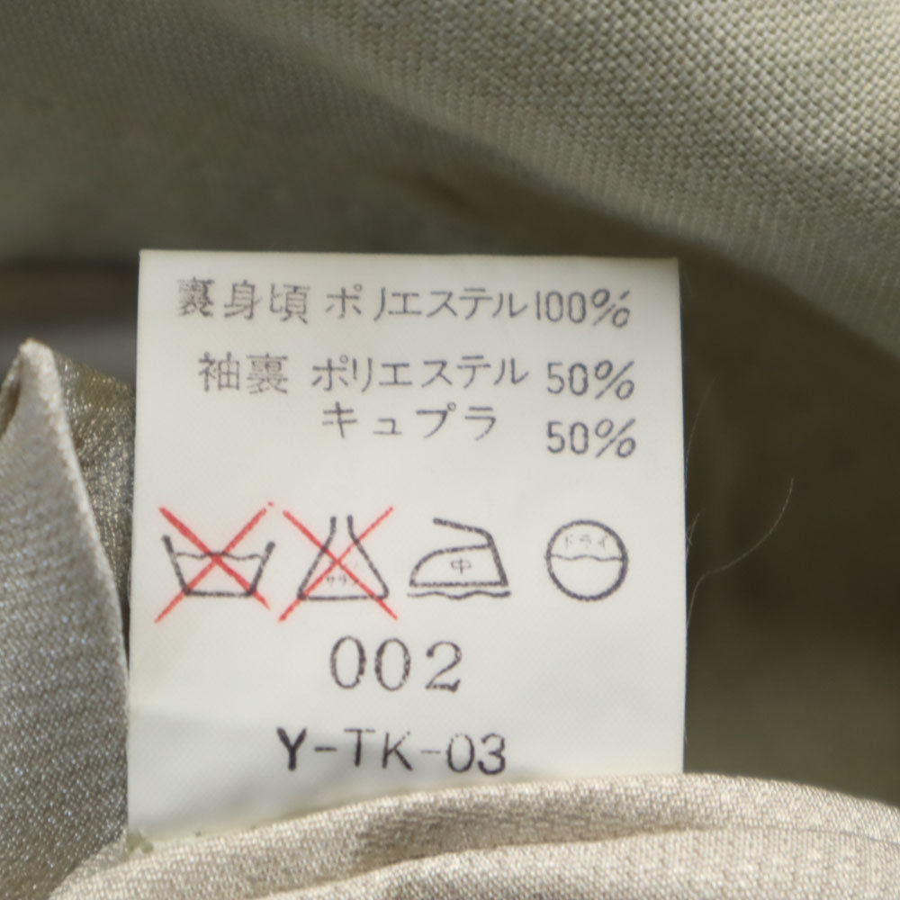 Christian Dior クリスチャンディオール 90s オールド レーヨンブレンド テーラードジャケット M クリーム メンズ