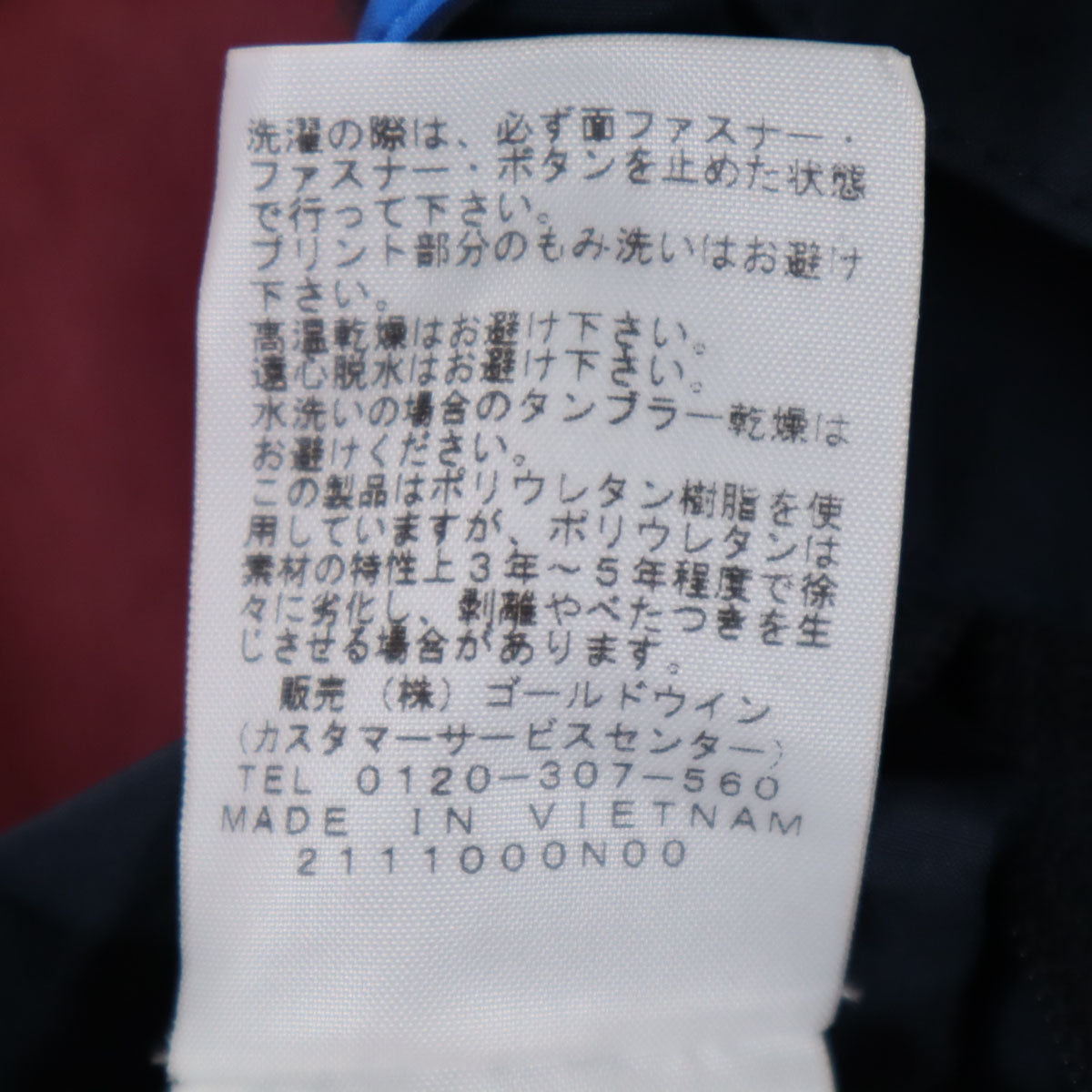 THE NORTH FACE ノースフェイス エアロ レインジャケット 上下 セットアップ L チャコールネイビー系 NP11215 アウトドア 収納袋付き メンズ