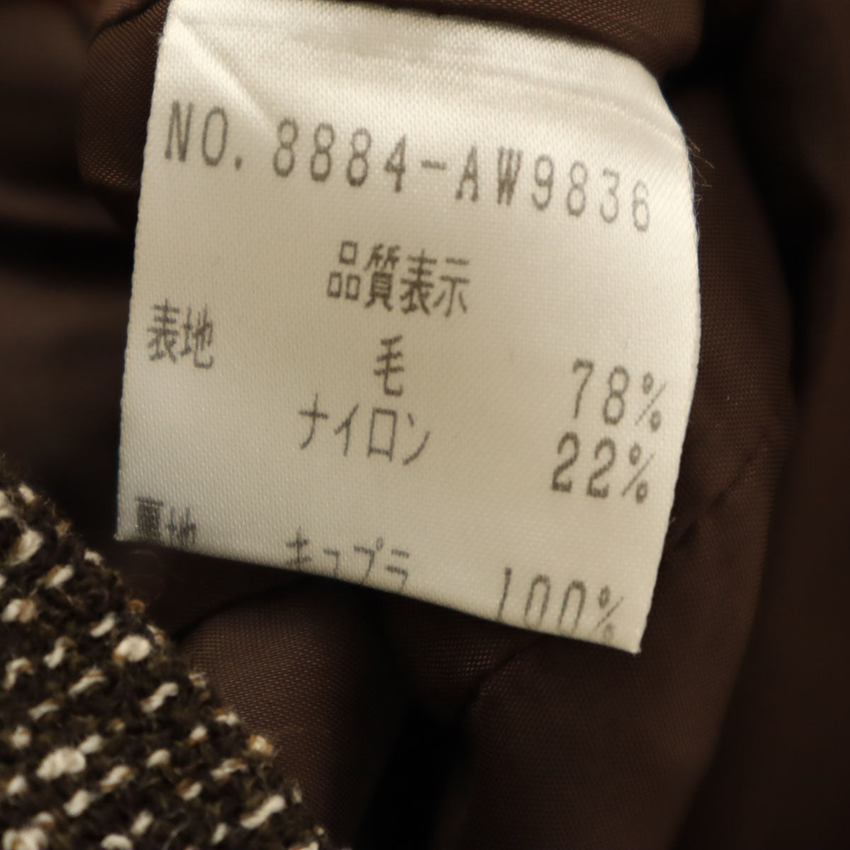 FOXEY フォクシー 日本製 ウールブレンド ショート丈 テーラードジャケット 40 ブラウン系 レディース