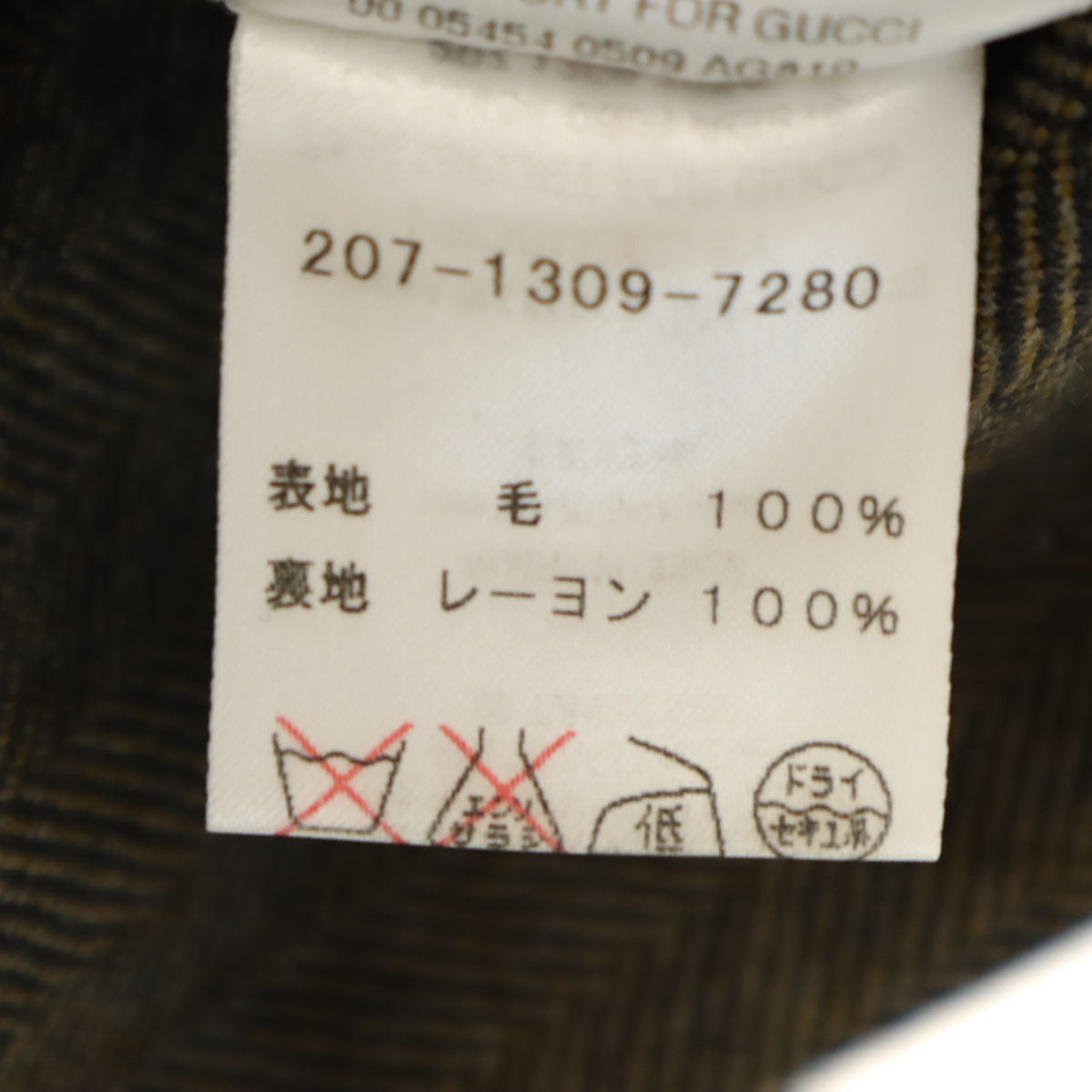 GUCCI グッチ イタリア製 ウール テーラードジャケット 44 ブラウン系 レディース