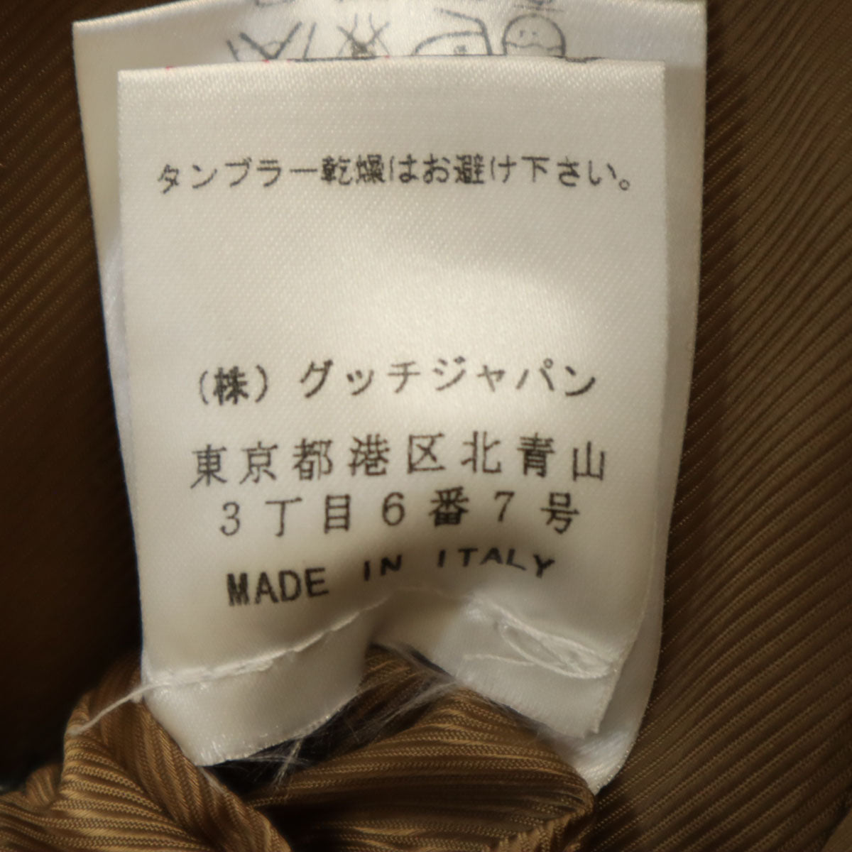 GUCCI グッチ イタリア製 ウール テーラードジャケット 44 ブラウン系 レディース