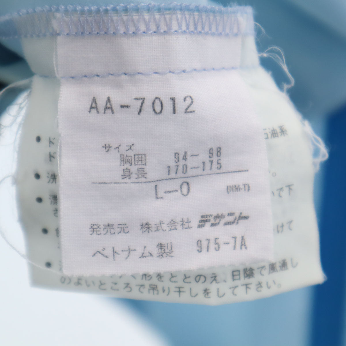 adidas アディダス 80s 銀タグ ヴィンテージ ハーフジップ ウインドブレーカー L-O ブルー デサント プルオーバー メンズ