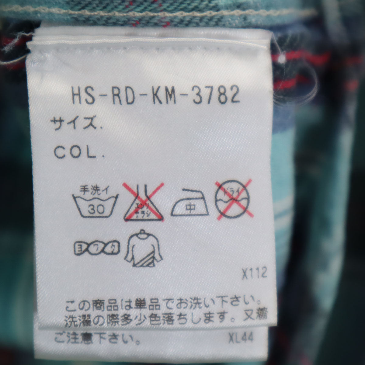 ダブルアールエル RRL チェック柄 長袖 ウエスタンシャツ XS 水色 メンズ