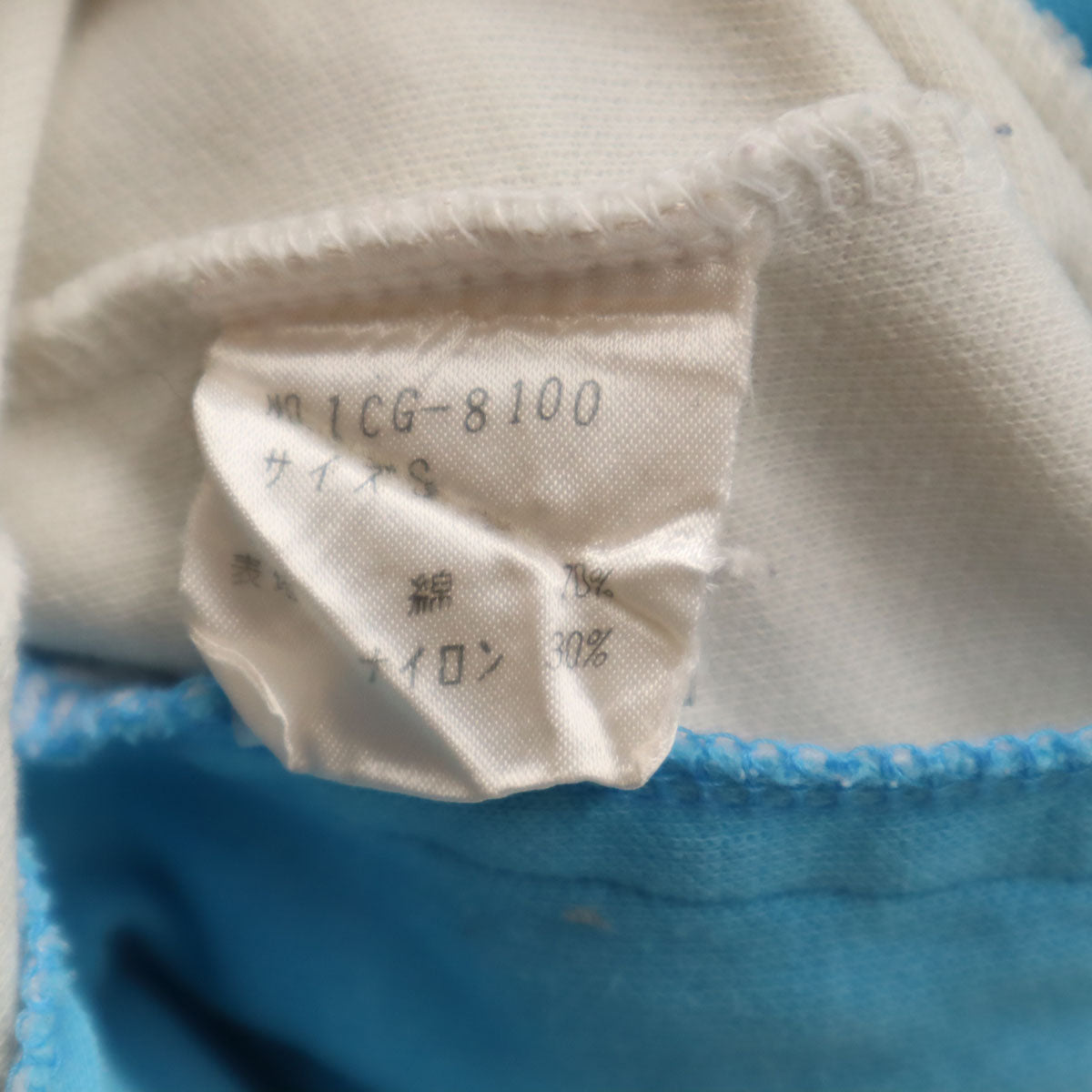 OZONE ROCKS オゾンロックス 日本製 トラックジャケット S ブルー系 オゾンコミュニティ レディース