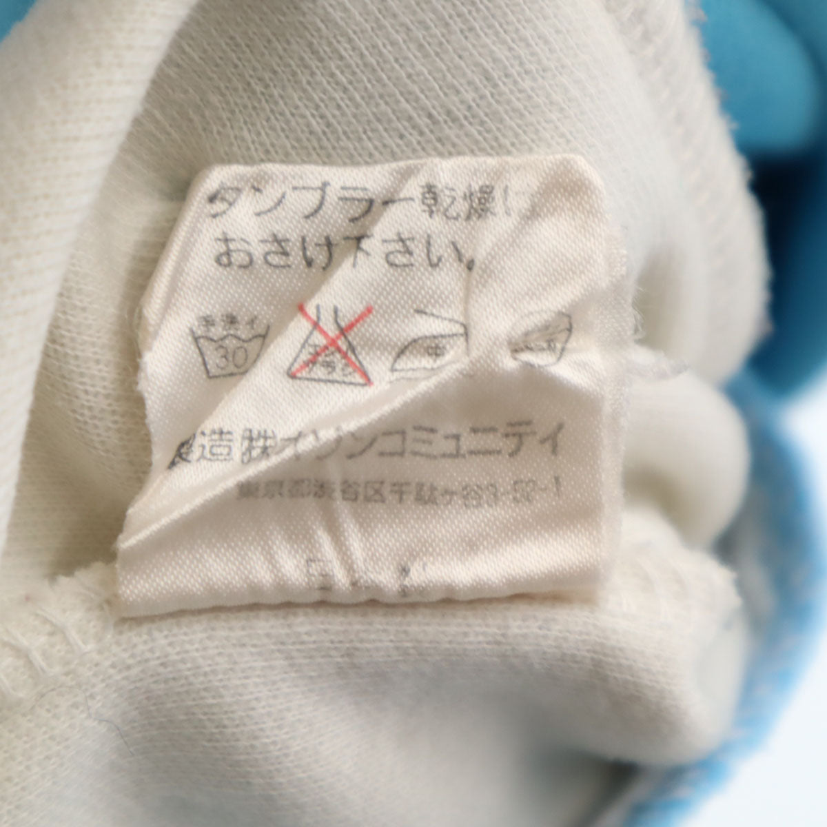 OZONE ROCKS オゾンロックス 日本製 トラックジャケット S ブルー系 オゾンコミュニティ レディース