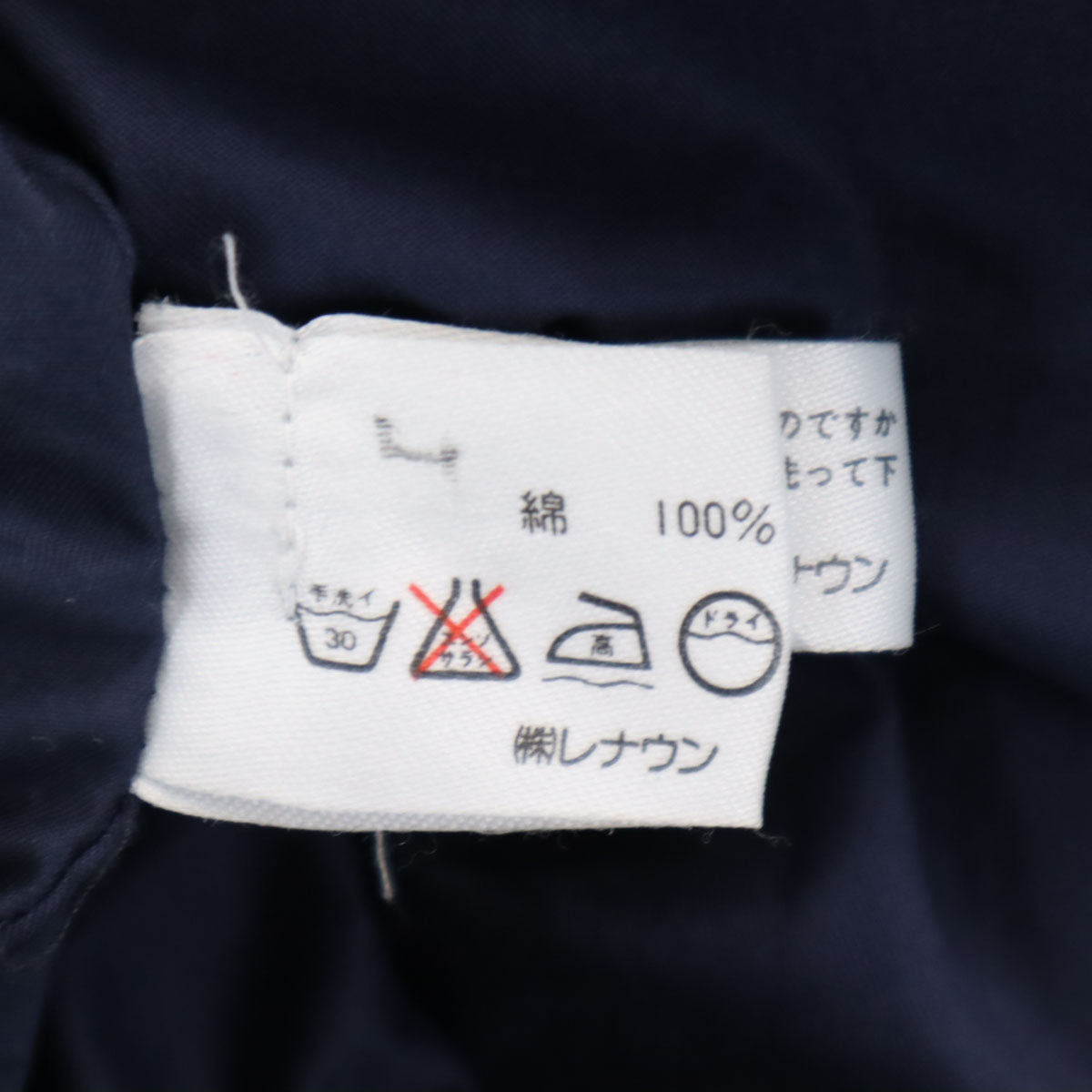 J.CREW ジェイクルー 90s 巨人タグ フィールドジャケット XS ネイビー メンズ