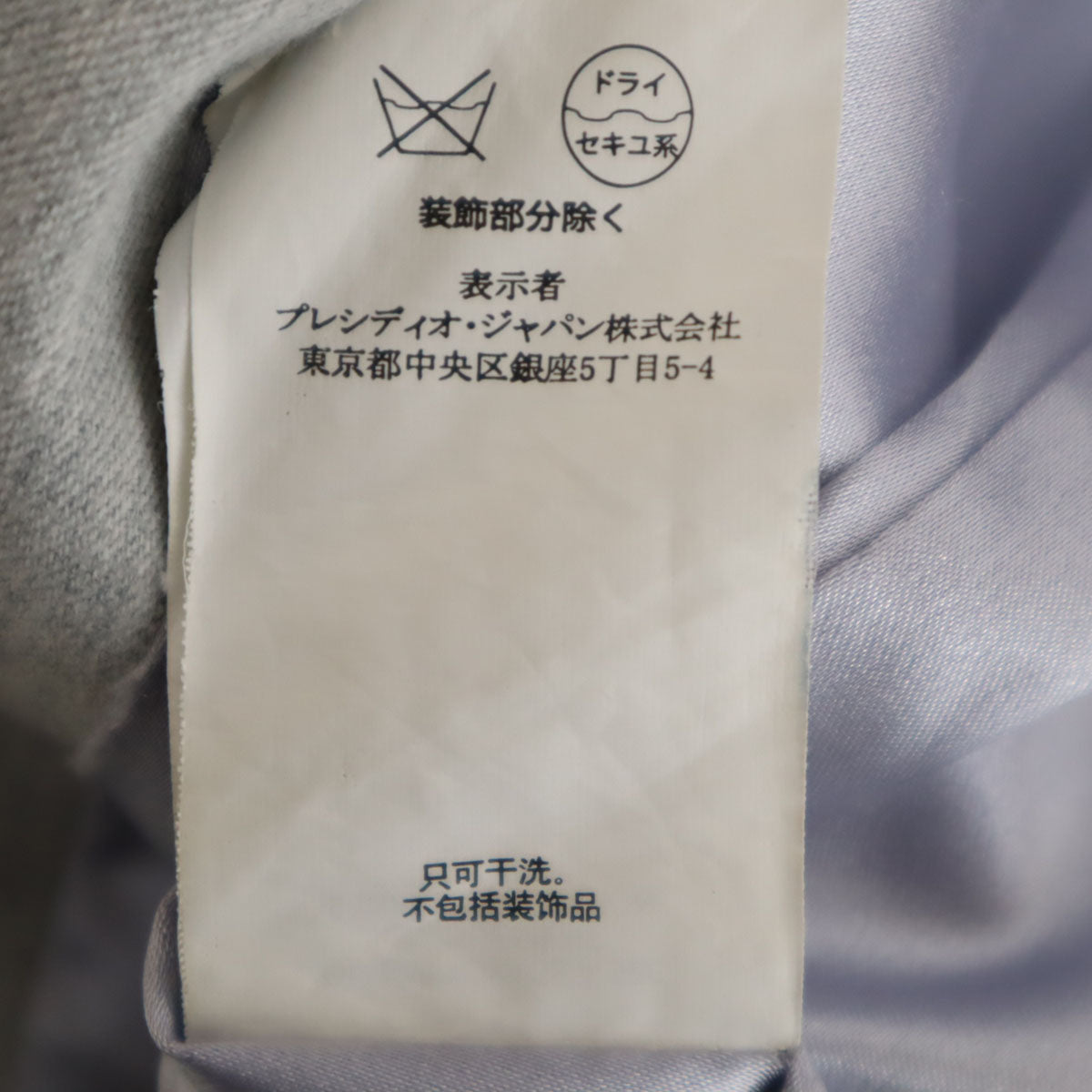 ARMANI EXCHANGE アルマーニエクスチェンジ テーラードジャケット XS ライトグレー系 レディース