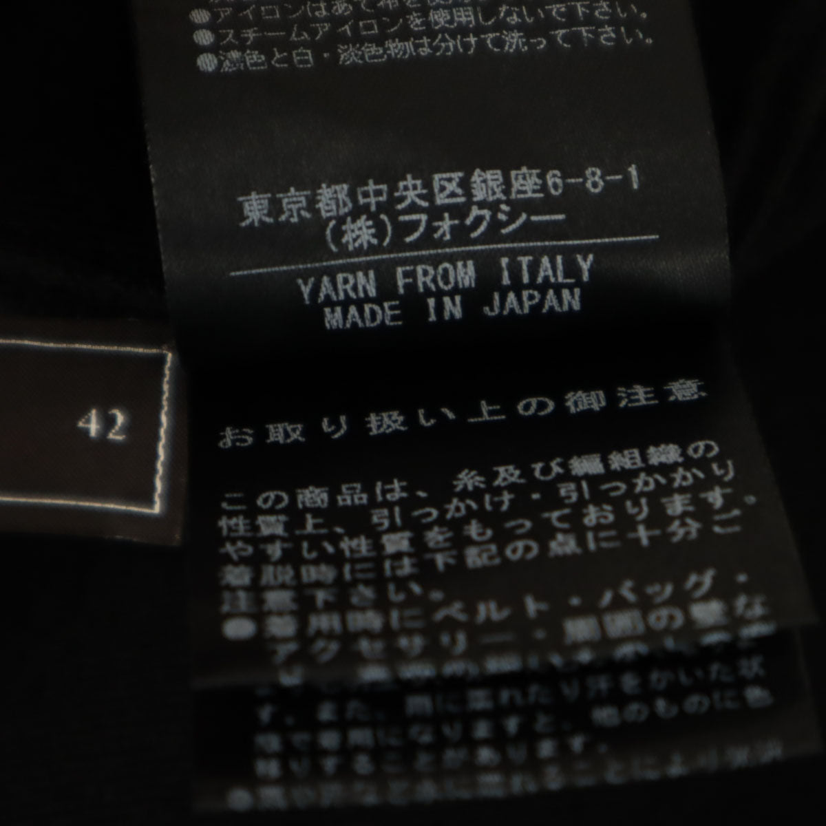 FOXEY フォクシー 日本製 カシミヤブレンド 長袖 ニットカーディガン 42 ブラック レディース