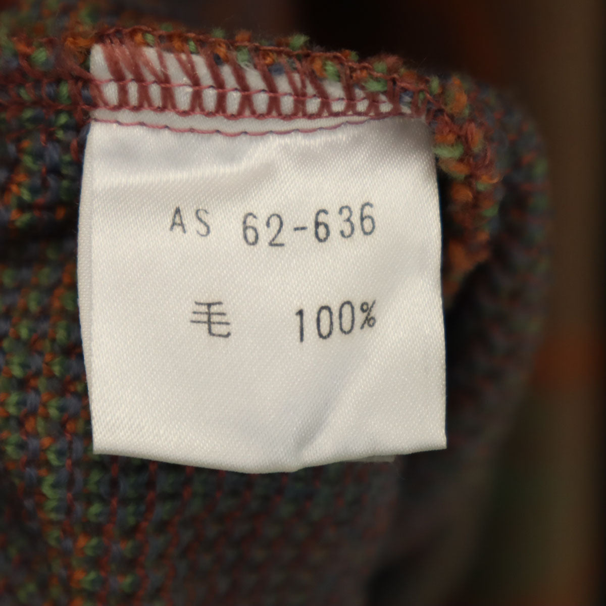 YVES SAINT LAURENT イヴサンローラン 90s オールド 総柄 長袖 セーター L ブラウン ニット メンズ