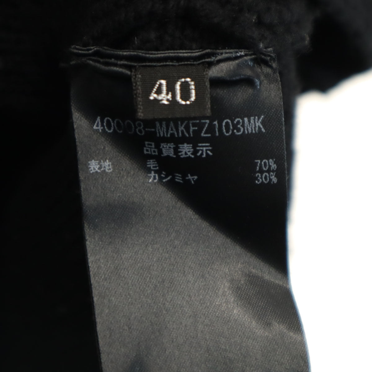 FOXEY NEW YORK フォクシーニューヨーク 日本製 カシミヤブレンド 長袖 チュニック丈 タートルネック セーター 40 ブラック ニット レディース