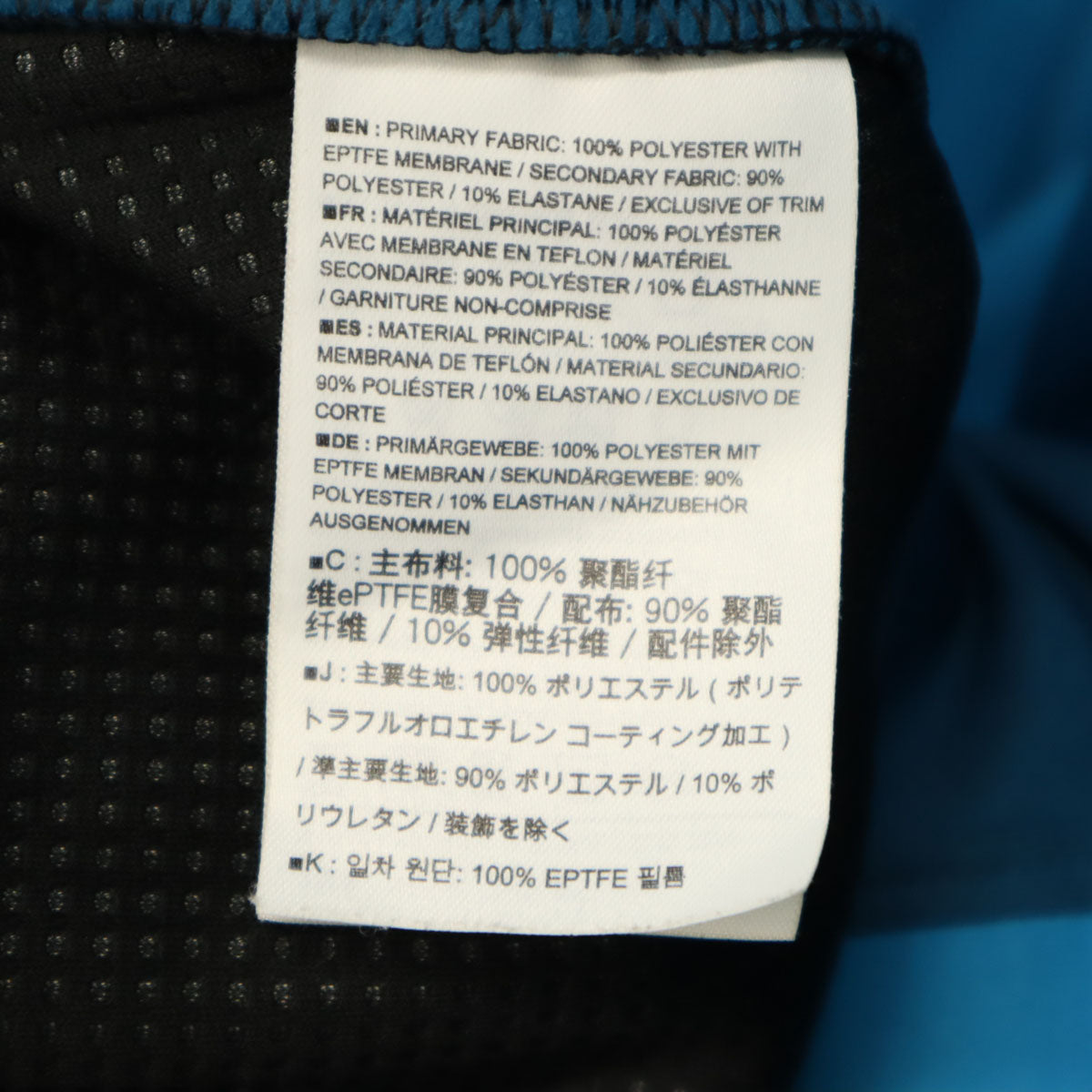ARC'TERYX アークテリクス ソフトシェル ジャケット M 水色 アウトドア メンズ