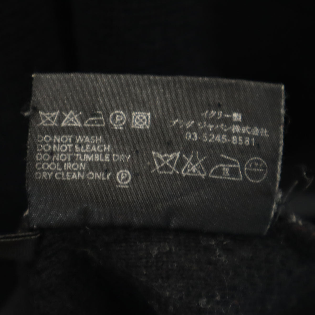 PRADA SPORTS プラダスポーツ イタリア製 長袖 セーター 48 ブラック ニット メンズ