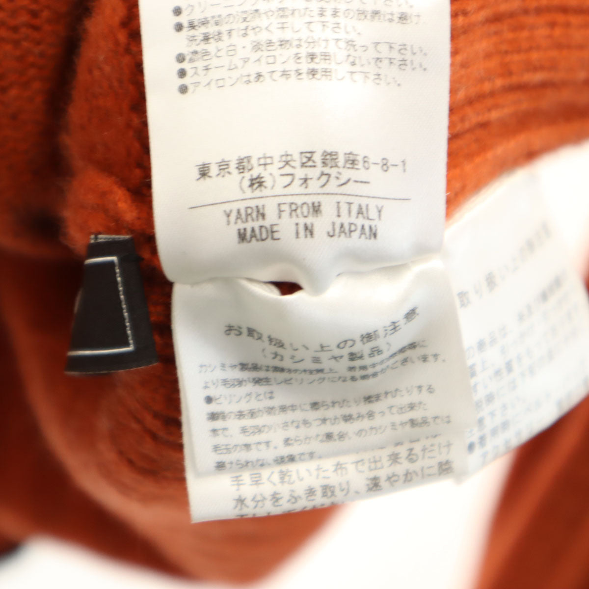 FOXEY フォクシー 日本製 カシミヤ100% 長袖 セーター オレンジブラウン ニット レディース