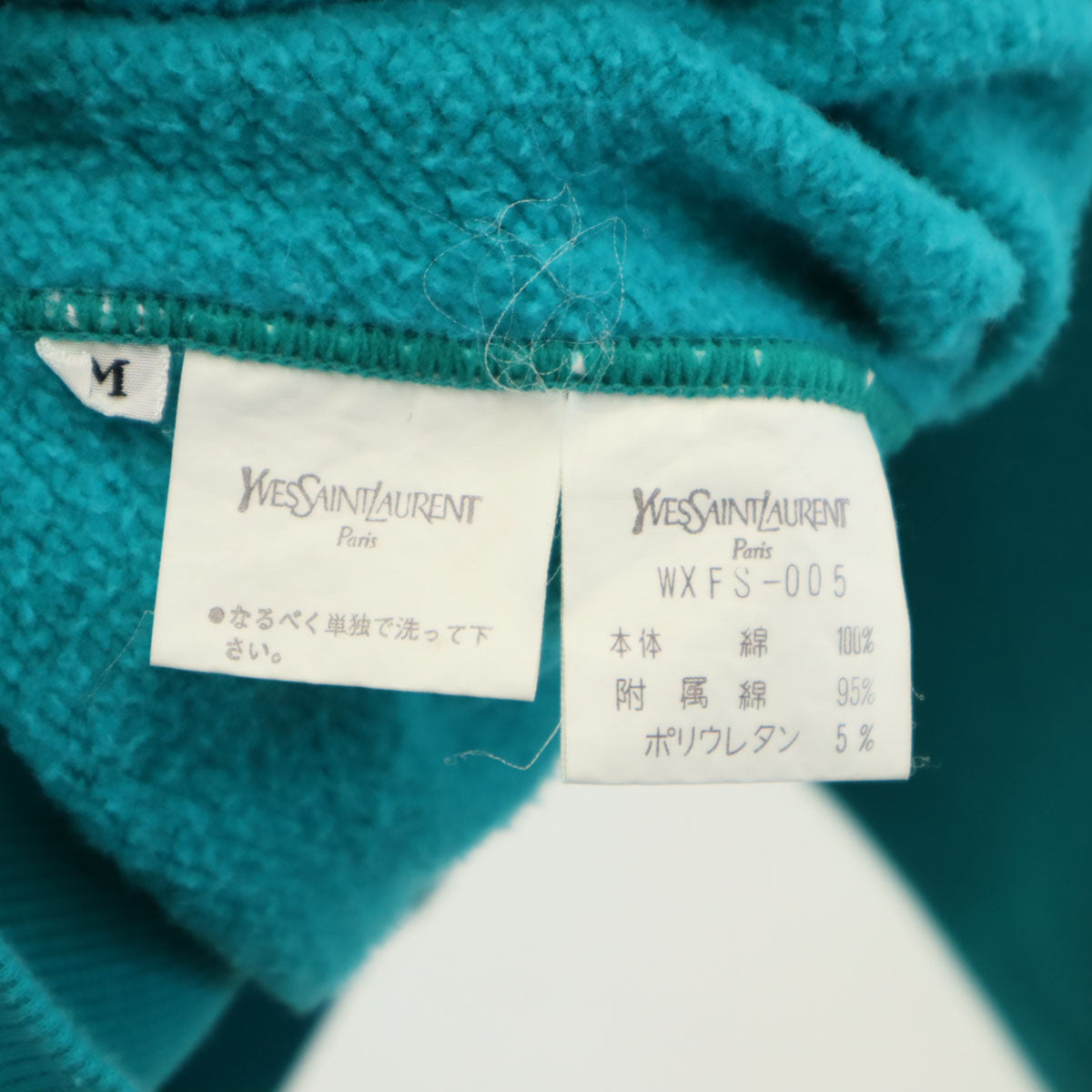 YVES SAINT LAURENT イヴサンローラン 90s オールド 長袖 スウェット トレーナー M ターコイズ 裏起毛 レディース