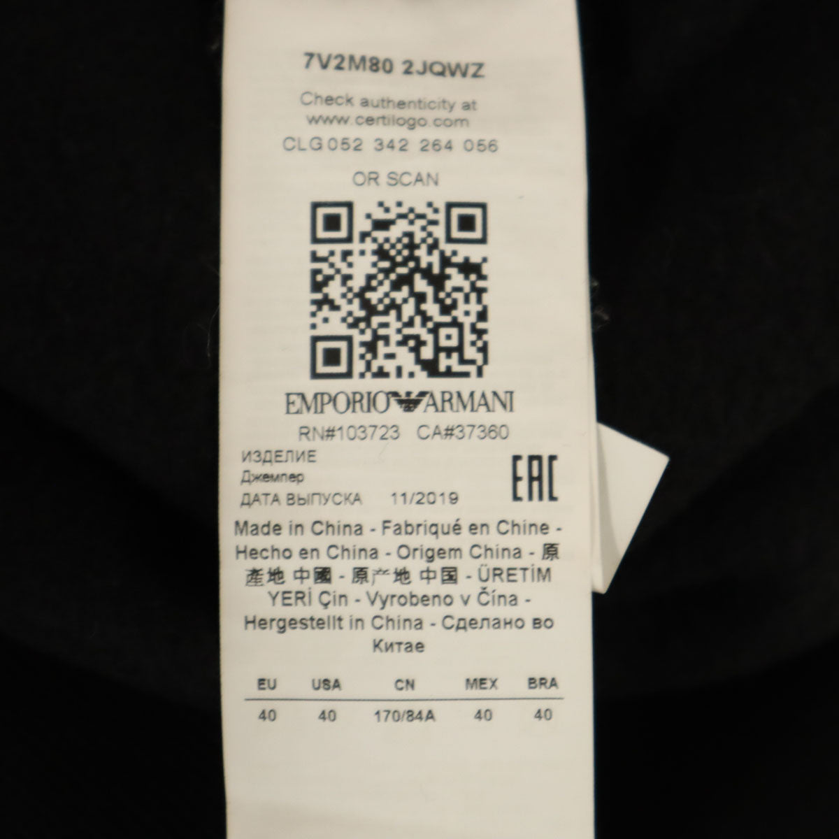 Emporio Armani エンポリオアルマーニ 長袖 スウェット トレーナー 40 ブラック 裏起毛 レディース